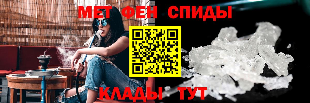Амфетамин  Вход с VPN  Амфетамин  АМФ 97%  Ростов-на-Дону 