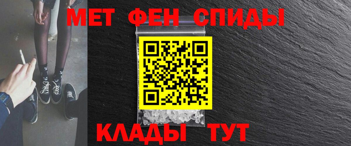 Амфетамин 98% Ростов-на-Дону
