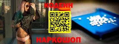 mix Новокубанск