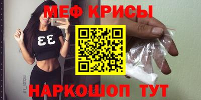 молекула духа Новодвинск
