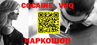 мефедрон мука Новозыбков