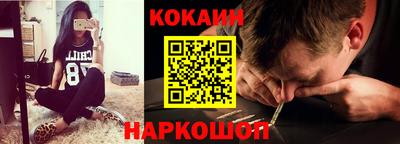 mix Новокубанск