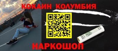 мефедрон мука Новозыбков