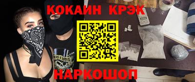 молекула духа Новодвинск