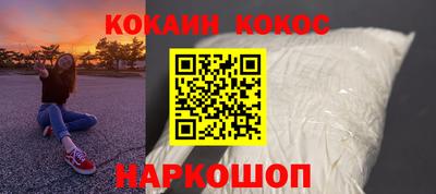 молекула духа Новодвинск
