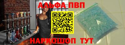 молекула духа Новодвинск