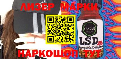 mix Новокубанск