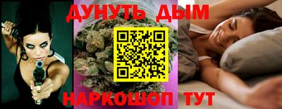 наркотики Обь