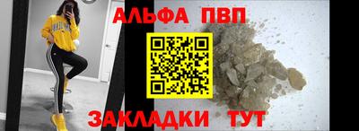 мефедрон мука Новозыбков