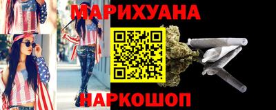 молекула духа Новодвинск