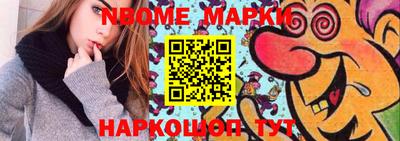 прущая мука Нягань