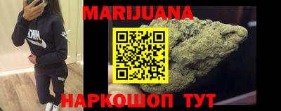 мефедрон мука Новозыбков
