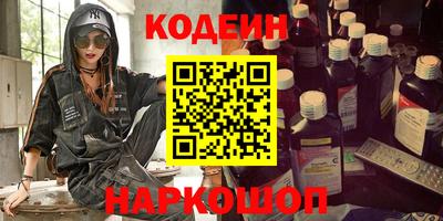 молекула духа Новодвинск