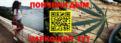 мефедрон мука Новозыбков