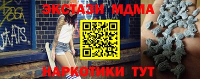 мефедрон мука Новозыбков