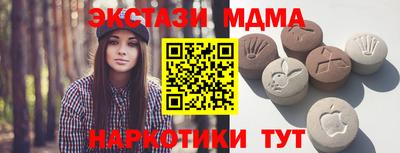 мефедрон мука Новозыбков