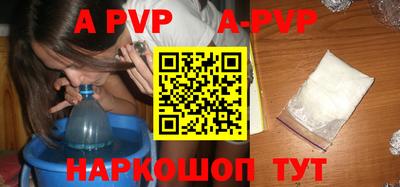 мефедрон мука Новозыбков