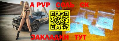 mix Новокубанск