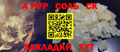 мефедрон мука Новозыбков