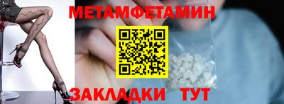 молекула духа Новодвинск