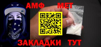 молекула духа Новодвинск