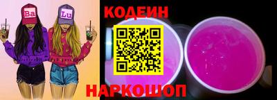 mix Новокубанск