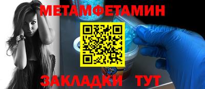 молекула духа Новодвинск
