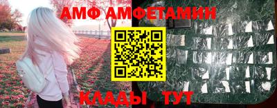 молекула духа Новодвинск
