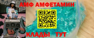 молекула духа Новодвинск