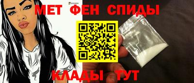 мефедрон мука Новозыбков