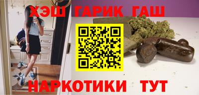 молекула духа Новодвинск