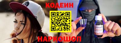 молекула духа Новодвинск