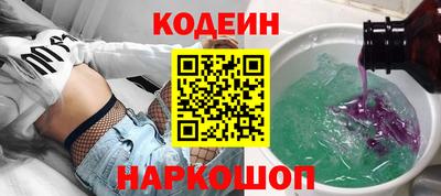 молекула духа Новодвинск