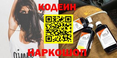 молекула духа Новодвинск