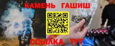 молекула духа Новодвинск