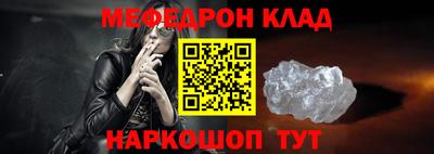 мефедрон мука Новозыбков
