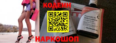 мефедрон мука Новозыбков