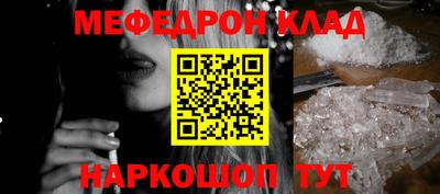 молекула духа Новодвинск