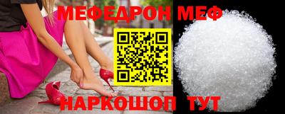 мефедрон мука Новозыбков