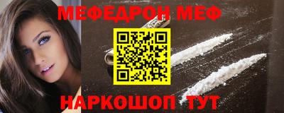 mix Новокубанск