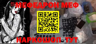 mix Новокубанск