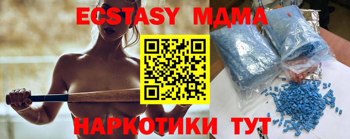 MDMA VHQ Ростов-на-Дону