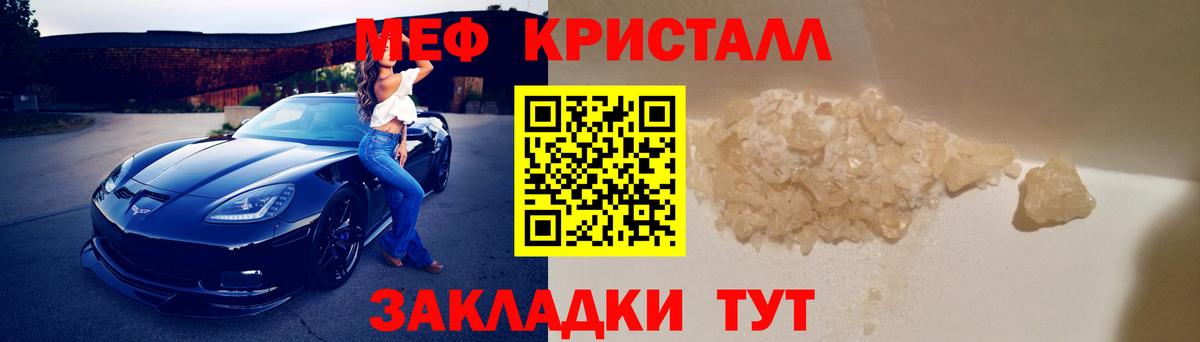 Alpha-PVP Ростов-на-Дону