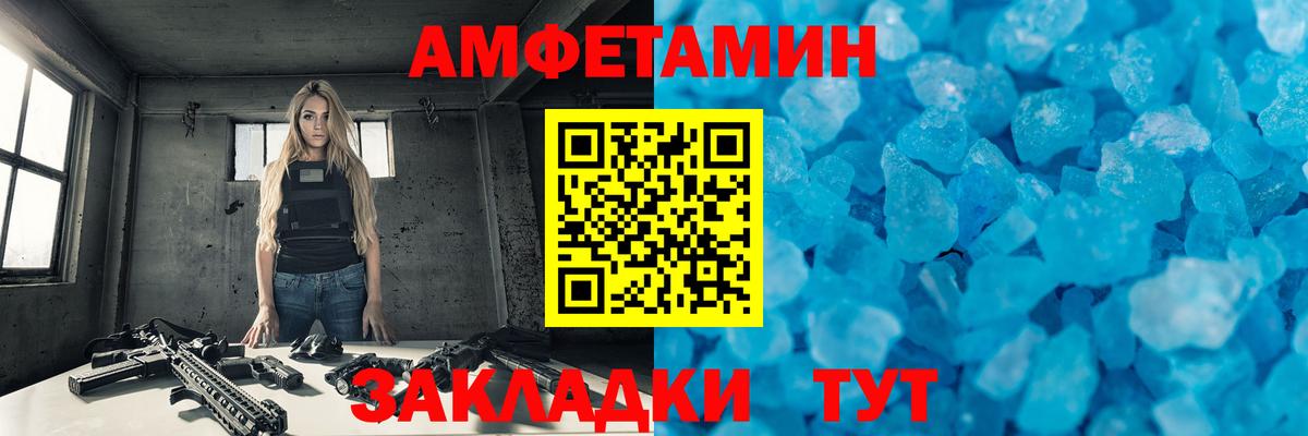 Ростов-на-Дону  Первитин кристалл  Вход с VPN 