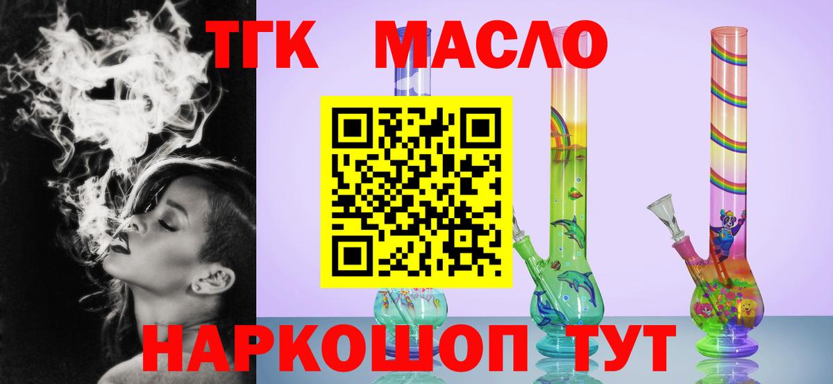 Героин  МАРИХУАНА  ЭКСТАЗИ  Вход с VPN  Ростов-на-Дону  МДМА  Как найти наркотики?  Гашиш  МЕФ кристаллы  Лсд 25 