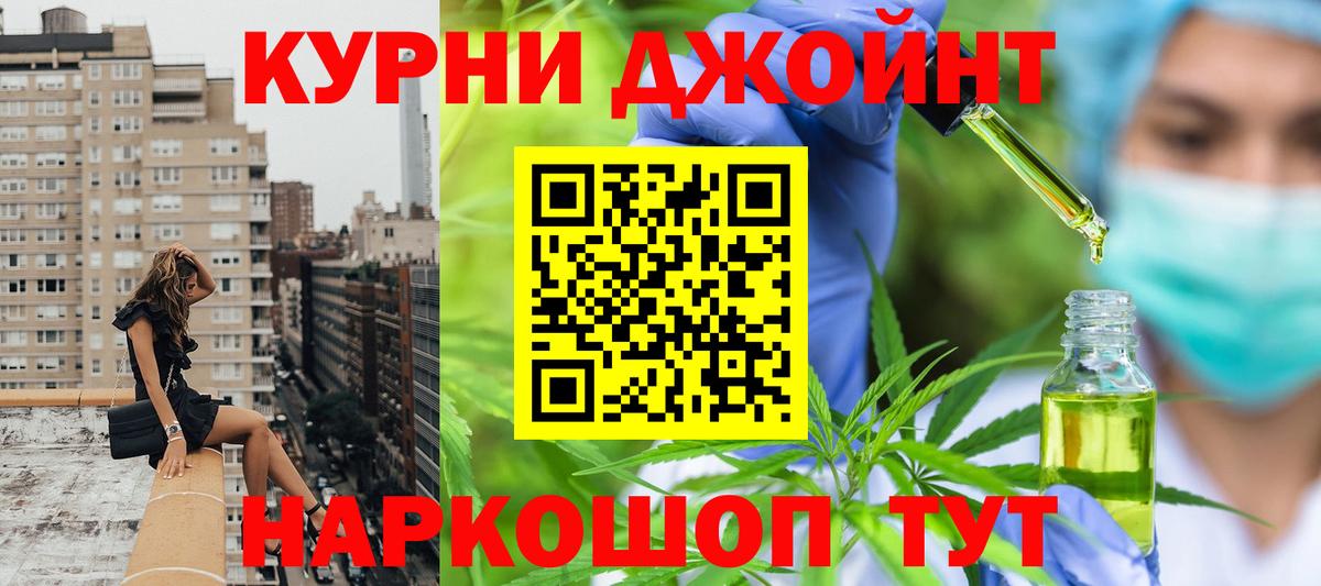 Бошки марихуана SATIVA & INDICA Ростов-на-Дону